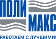 «Полимакс» — импорт и оптовые поставки тары и упаковки «Полимакс» — импорт и оптовые поставки тары и упаковки